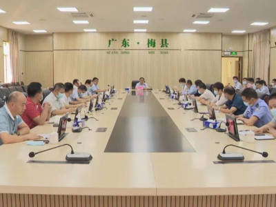 梅县区疫情防控指挥部工作会议召开：落实最严措施 筑牢最强屏障