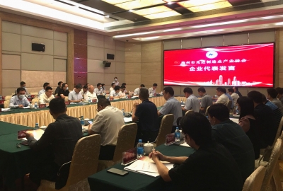 梅州市先进制造业产业协会理事会议召开：发挥桥梁纽带作用 推动实体经济发展