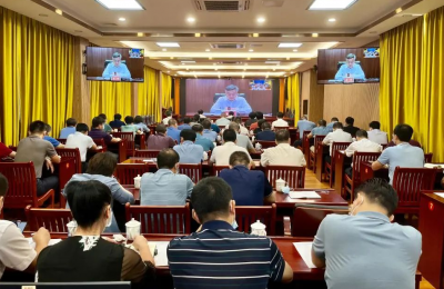 大埔县收听收看全省全市疫情防控和安全稳定工作电视电话会议