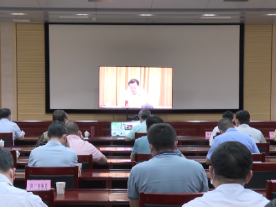 五华县召开会议迅速落实省、市疫情防控工作电视电话会议精神