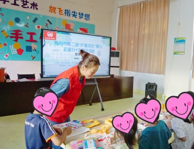 梅州市民政部门持续擦亮“护童成长”工作品牌，为特殊群体未成年人筑造“爱的港湾”！