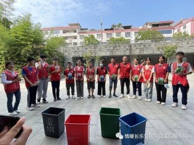 在游戏当中学习垃圾分类知识！五华志愿团队开展垃圾分类系列宣传活动