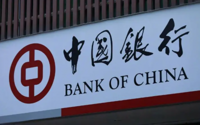 中国银行梅州分行成功获批梅州市首笔设备更新改造贷款
