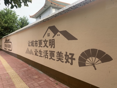 梅江区三角镇大坜村小巷“穿新衣”！文明“绘”上墙 传递新风尚！