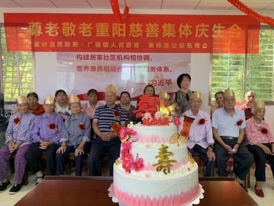 爱暖重阳日，浓浓敬老情！蕉岭多地开展重阳节主题活动