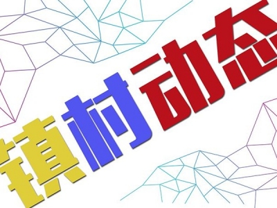 梅江区西郊街道召开重点场所消防安全培训会议  