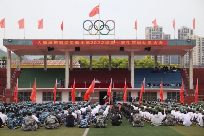 点亮少年强国梦！大埔县人武部开展国防教育进校园活动