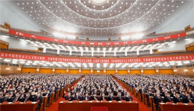 党的二十大举行预备会议 习近平主持会议