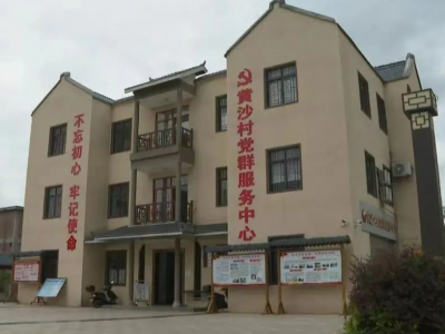 追寻红色印记！国庆假期，平远县红色旅游受追捧