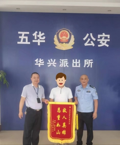 ​深夜，琴江河面上漂浮着一位老人…好在有他们合力救回一条生命！