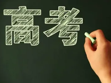 广东2023年普通高考报名明天开始！报名实施细则看过来