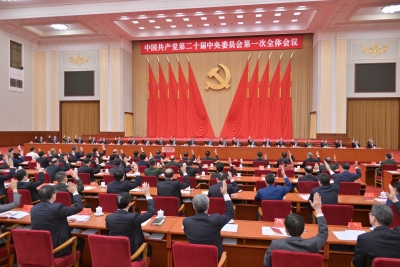 党的二十届一中全会特别报道