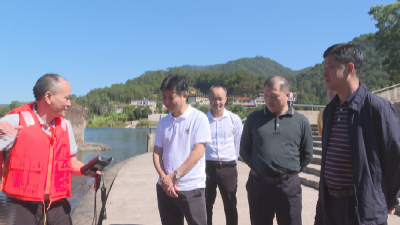 蕉岭县人大常委会组织开展长潭水库水质和污染源专题调研