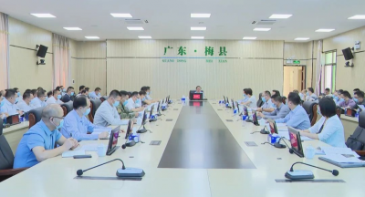 梅县区推进新能源产业高质量发展工作会议召开