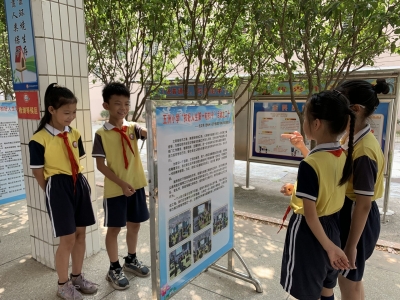 深耕文明沃土 培育时代新人！记“第五届梅州市文明校园”梅江区五洲小学