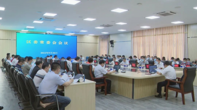 梅县区委常委会会议召开：以“时时放心不下”的责任感做好国庆期间各项工作