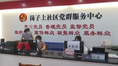 梅县区：群众过节 干部在岗 守护平安