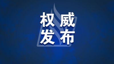 10月27日，梅州市“1023”疫情新增感染者10例