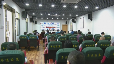 平远县召开森林防灭火工作会议：提高思想认识 加强措施落实 全力筑牢森林防火安全屏障