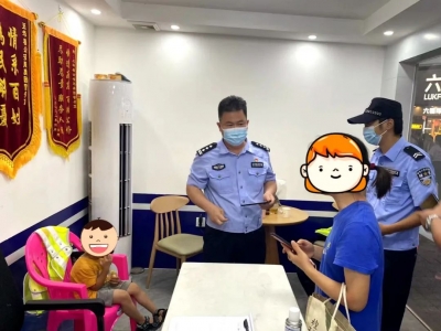 国庆期间，五华公安帮助3名走失人员回家