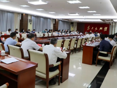 黄增国主持召开大埔县委常委会（扩大）会议 传达学习习近平总书记重要讲话精神