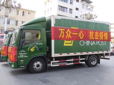 齐心抗疫！蕉岭县筹集一批生活物资支援丰顺县