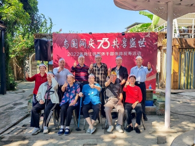 忆往事、展今后！今天，梅江区11名军休干部共同庆生