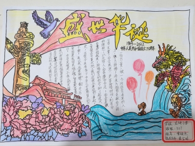 梅江区龙坪小学曾桢杰丨手抄报