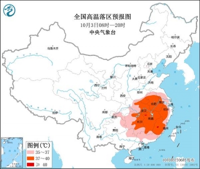 高温寒潮双预警齐发！这些地方降雨不断→