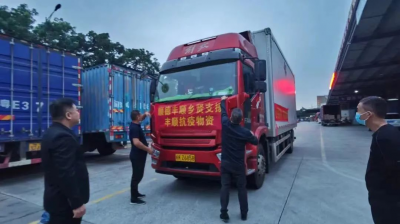 同心抗疫！旅佛乡亲捐资捐物助力家乡丰顺战“疫”