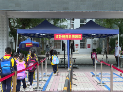 大埔部分学校恢复线下教学，学生有序返校