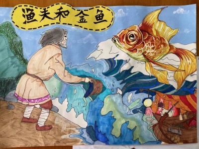 梅江区金山小学邹颍丨绘画