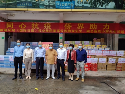 桑梓情深 跨洋驰援！印尼著名侨领熊德龙捐赠约8万元物资助力丰顺抗击疫情  ​