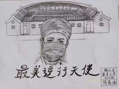 梅江区普育小学蒋嘉涵丨绘画