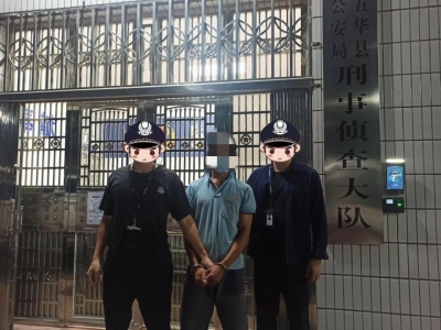 男子途中起歪念，“顺手牵牛”被刑拘