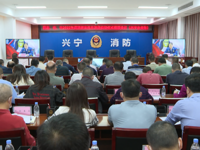 “抓消防安全，保高质量发展”！兴宁市2022年度消防宣传月活动启动