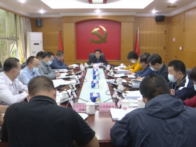 蕉华工业园区党委（扩大）会议召开：深入学习贯彻党的二十大精神 切实把学习成果转化为园区高质量发展成效