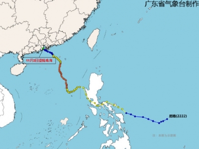 广东结束防风Ⅳ级应急响应