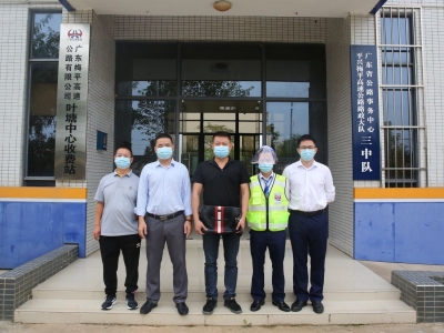 拾金不昧！叶塘收费站助司机寻回丢失钱包