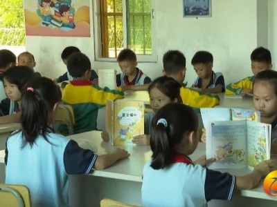 五华县图书馆走进县第十四小学开展馆校共建活动