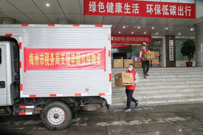 捐赠物资、提供场所、志愿行动！梅州税务调度多方资源助力疫情防控