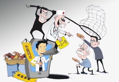 漫话丨“老中医”原本卖海鲜