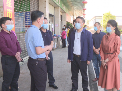 刘裕君调研疫情防控和创建全国县级文明城市工作