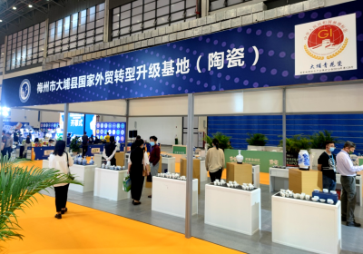 “梅州综试区”携大埔陶瓷企业参加“THE海南展”，达成意向合作金额逾800万元！