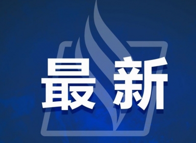 最新通告！梅县区划定这些地方为高风险区→