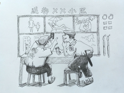 漫话丨物业监控业主