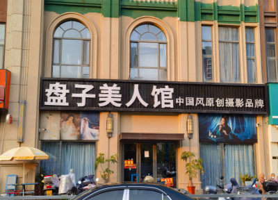 拖欠工资、店租，顾客预付金未退…梅城一摄影店突然关门失联