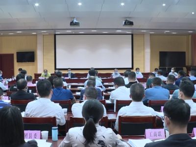 五华县委常委会召开会议：认真传达学习贯彻习近平总书记重要讲话、重要指示批示精神