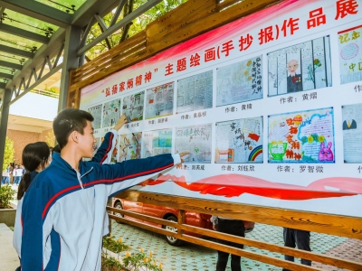 家炳文化，薪火相传！蕉岭县田家炳实验中学创建特色校园文化培育文明校园