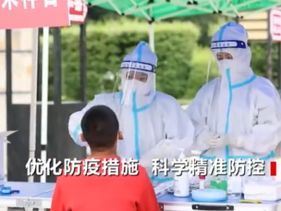 时空伴随人员如何管控？中疾控专家：居家隔离是各地加码的做法